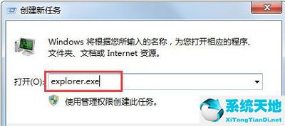 windeploy.exe損壞文件(7z.dll被破壞)