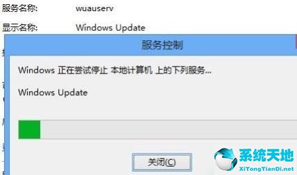 win8怎么禁止更新系統(tǒng)(windows8怎么禁止更新)