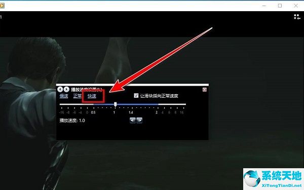 windows10播放器倍速播放(win10自帶播放器怎么調(diào)倍速)