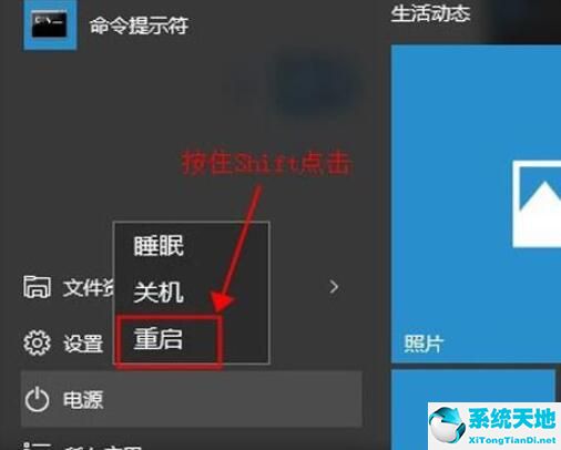 win10怎么進入安全模式下刪除密碼(win10怎么進入安全模式卸載更新)