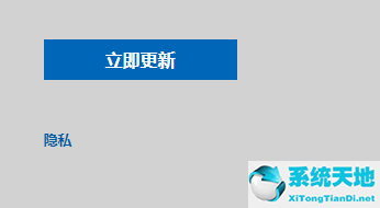 win7升級win10保留原有應(yīng)用(win7升級到win10有什么影響)