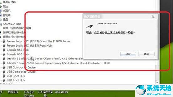 win7usb3.0接口沒反應(win7usb口不能用)