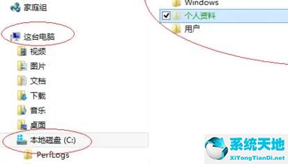 win8怎么打開加密u盤(win8怎么加密文件夾)