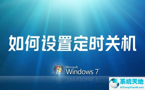 適合老電腦的win7系統(tǒng)(云電腦win7系統(tǒng))