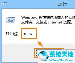 win8系統(tǒng)下載官網(wǎng)(win8系統(tǒng)安裝不了wps)