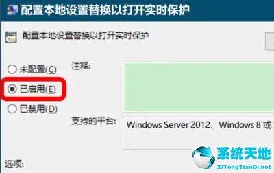 windows安全中心病毒和威脅防護(hù)引擎不可用(windows安全中心病毒和安全防護(hù))