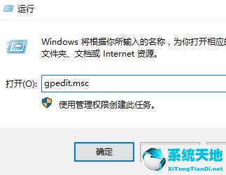 win10如何不顯示歡迎頁面(win10開機歡迎界面無限轉(zhuǎn)圈修復)