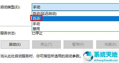 win7系統(tǒng)如何打開藍(lán)牙(win7的藍(lán)牙怎么打開)