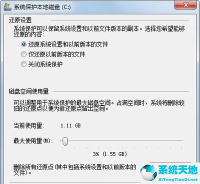 win7c盤滿了怎么清理內(nèi)存(win7c盤滿了怎么清理最干凈)