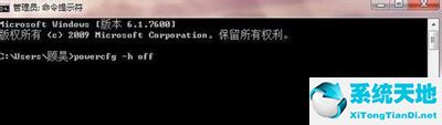 win7c盤滿了怎么清理內(nèi)存(win7c盤滿了怎么清理最干凈)