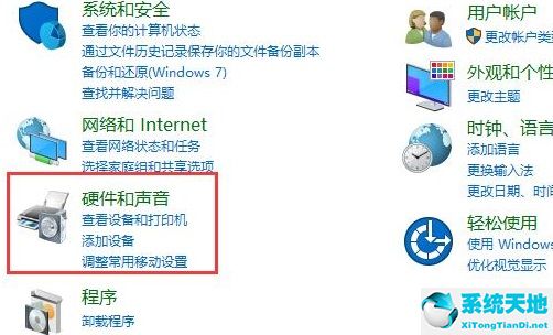 win10揚(yáng)聲器未插入怎么解決(電腦顯示未插入揚(yáng)聲器或耳機(jī)是怎么回事)