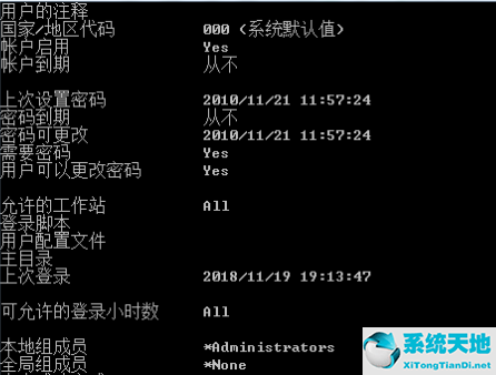 win7強(qiáng)行刪除開(kāi)機(jī)密碼視頻教程(win7如何強(qiáng)行刪除開(kāi)機(jī)密碼記錄)