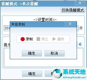 如何讓小孩便簽開機(jī)就顯示在桌面(怎么把小孩便簽顯示在桌面)