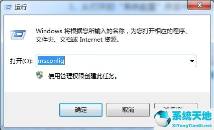 win7按f8進不了高級選項(win7按f8沒有安全模式)