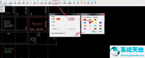 cad如何改變標(biāo)注數(shù)字的大小(cad怎么改變標(biāo)注字體大小)