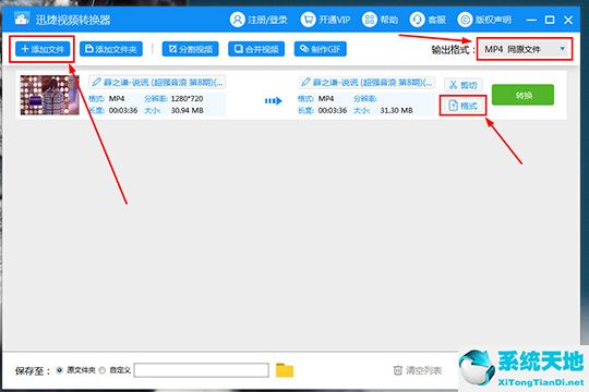 迅捷視頻轉換器最大可壓縮多大的(迅捷pdf轉換器如何壓縮視頻)