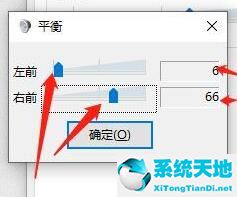 win10怎樣同時讓耳機和音箱有聲音(win10專業(yè)版耳機和音響同時有聲音)