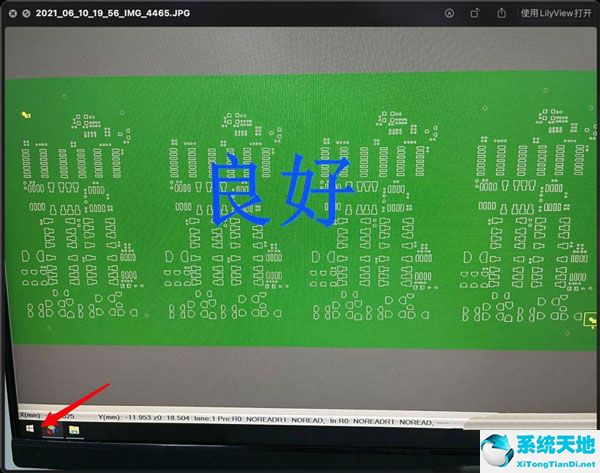 win11如何打開網(wǎng)絡屬性(win11任務欄屬性怎么調(diào)出)