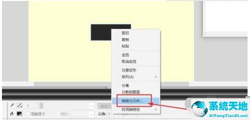 flash8按鈕動作命令教程(flash8按鈕怎么用不了)