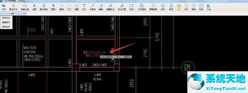 cad如何改變標(biāo)注數(shù)字的大小(cad怎么改變標(biāo)注字體大小)