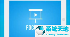 怎么在focusky添加視頻(focusky文件怎么演示)