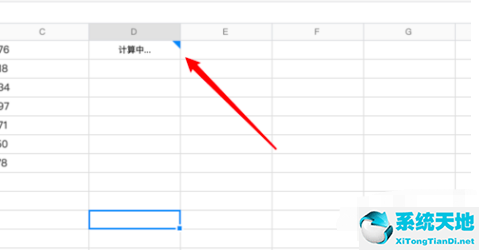 騰訊會議怎么使批注跟隨文檔(騰訊會議的互動批注功能怎么使用)