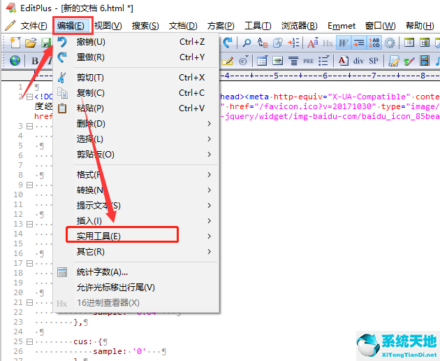 html可視化編輯器(html文件編輯器)