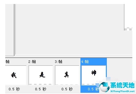 gif動圖制作步驟(gif制作動畫)