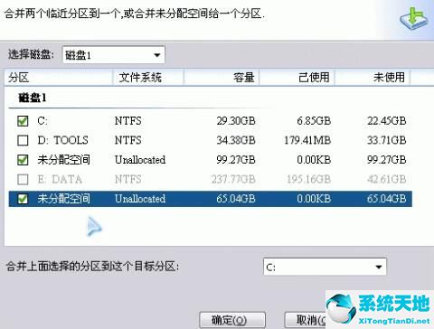 分區(qū)助手合并分區(qū)需要多久(分區(qū)助手合并分區(qū)會刪除文件嗎)