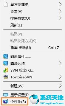 win10怎么把桌面的回收站隱藏掉(win7隱藏的回收站在電腦哪里找)