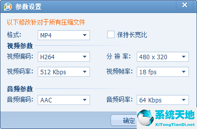 qq影音 視頻壓縮(qq影音能壓縮視頻嗎)