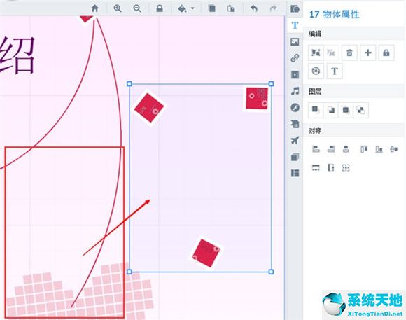 focusky完整教程(focusky使用)