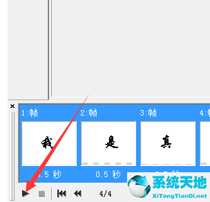 gif動圖制作步驟(gif制作動畫)