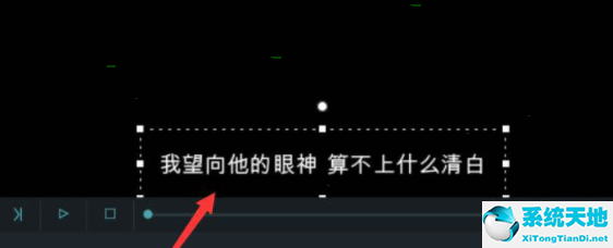 萬興喵影文字效果(萬興喵影怎么做字幕)