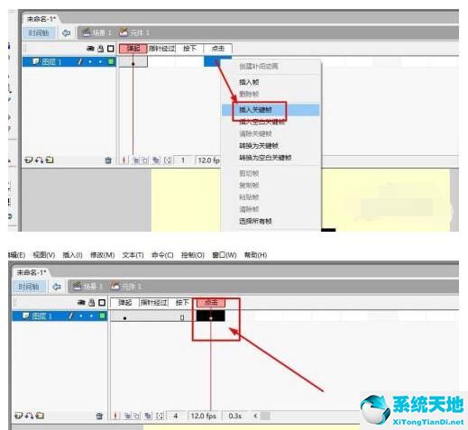 flash8按鈕動作命令教程(flash8按鈕怎么用不了)