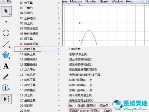 幾何畫板畫一元二次方程圖像教程(幾何畫板二元一次方程函數(shù)怎么畫)