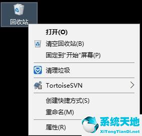 win10怎么把桌面的回收站隱藏掉(win7隱藏的回收站在電腦哪里找)