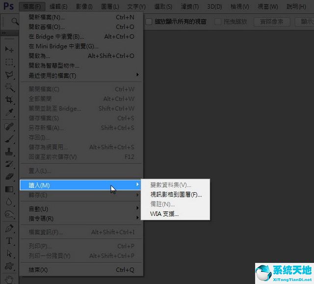 Photoshop CS6掃描失敗的解決方法介紹