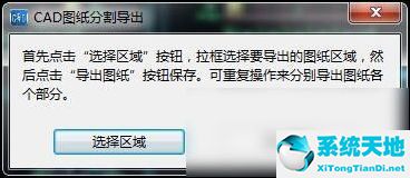 cad快速看圖標(biāo)記發(fā)給別人看不到(用cad快速看圖怎么在電腦上截圖)