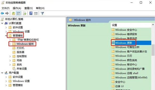 win10家庭版關(guān)閉自動(dòng)更新仍然更新(win10關(guān)閉自動(dòng)更新怎么還會(huì)更新)