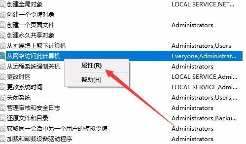 win10共享打印機拒絕訪問怎么解決(windows10共享打印機拒絕訪問)