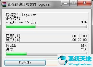 winrar打包exe(winrar打包tar)