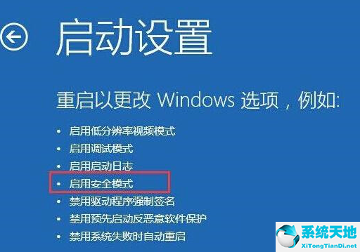 windows10找回刪除文件(windows10怎么退出安全模式)