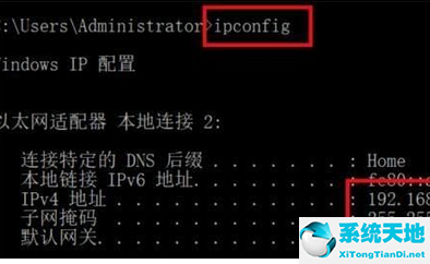 vmware 連接wifi(vmware網(wǎng)絡(luò)連接三種配置)