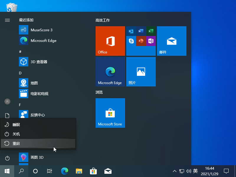 win10進入安全模式后藍屏(win10進入安全模式也藍屏重啟)