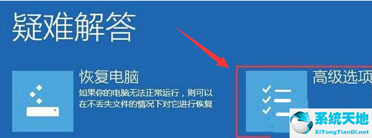 windows10找回刪除文件(windows10怎么退出安全模式)