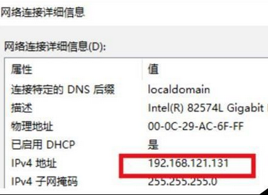 vmware 連接wifi(vmware網(wǎng)絡(luò)連接三種配置)