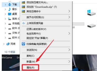 windows10如何設(shè)置下載路徑(windows10下載路徑怎么設(shè)置)