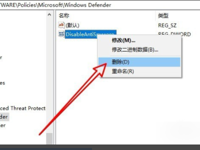 如何關(guān)閉win10的病毒和威脅防護(hù)(怎么關(guān)閉win10的病毒和威脅防護(hù))