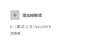 w10激活工具會(huì)有病毒嗎(win10激活工具kms被檢測(cè)出病毒)